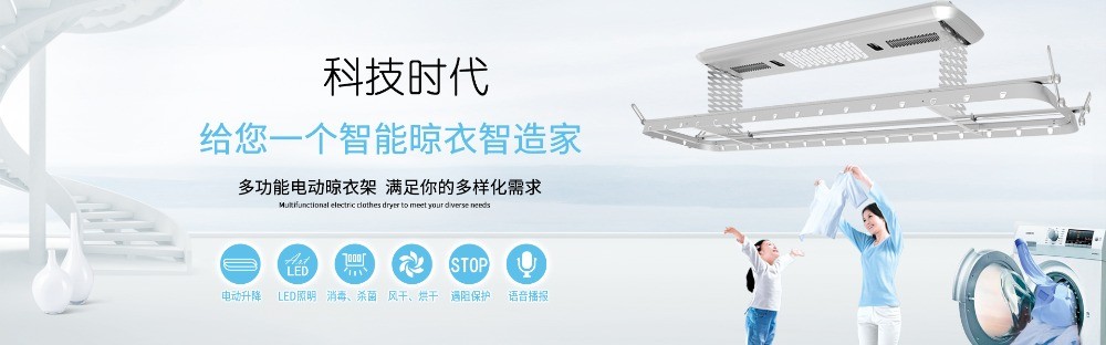 菲斯格乐集成吊顶